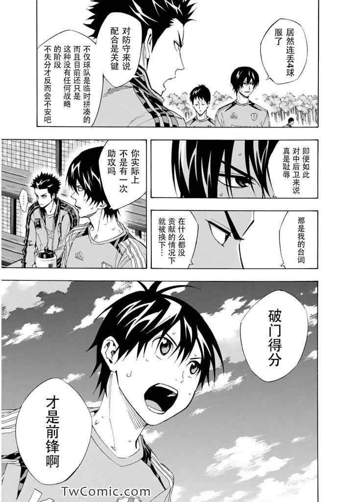 第297话2