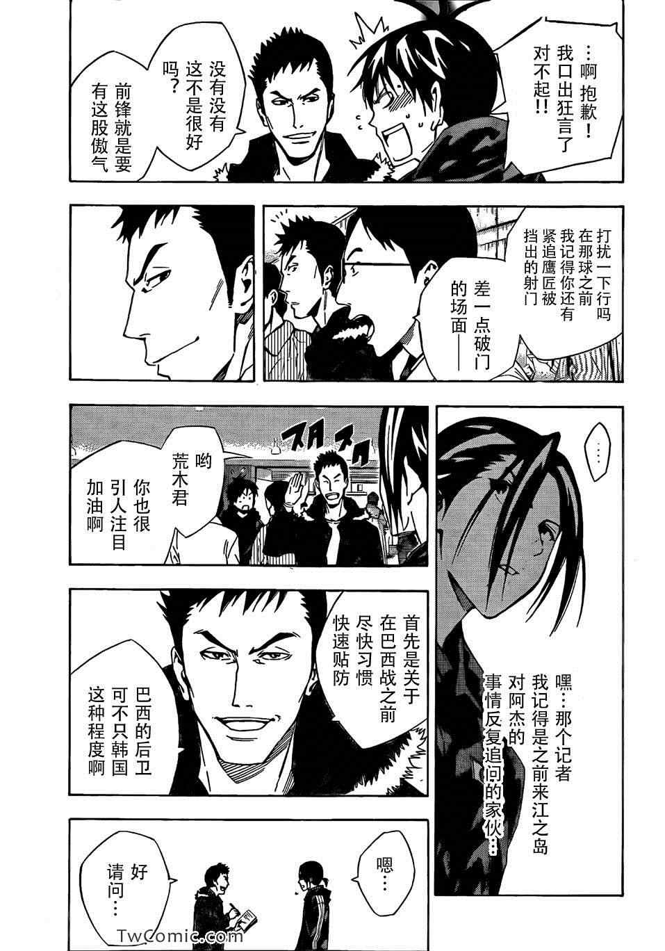 第314话4