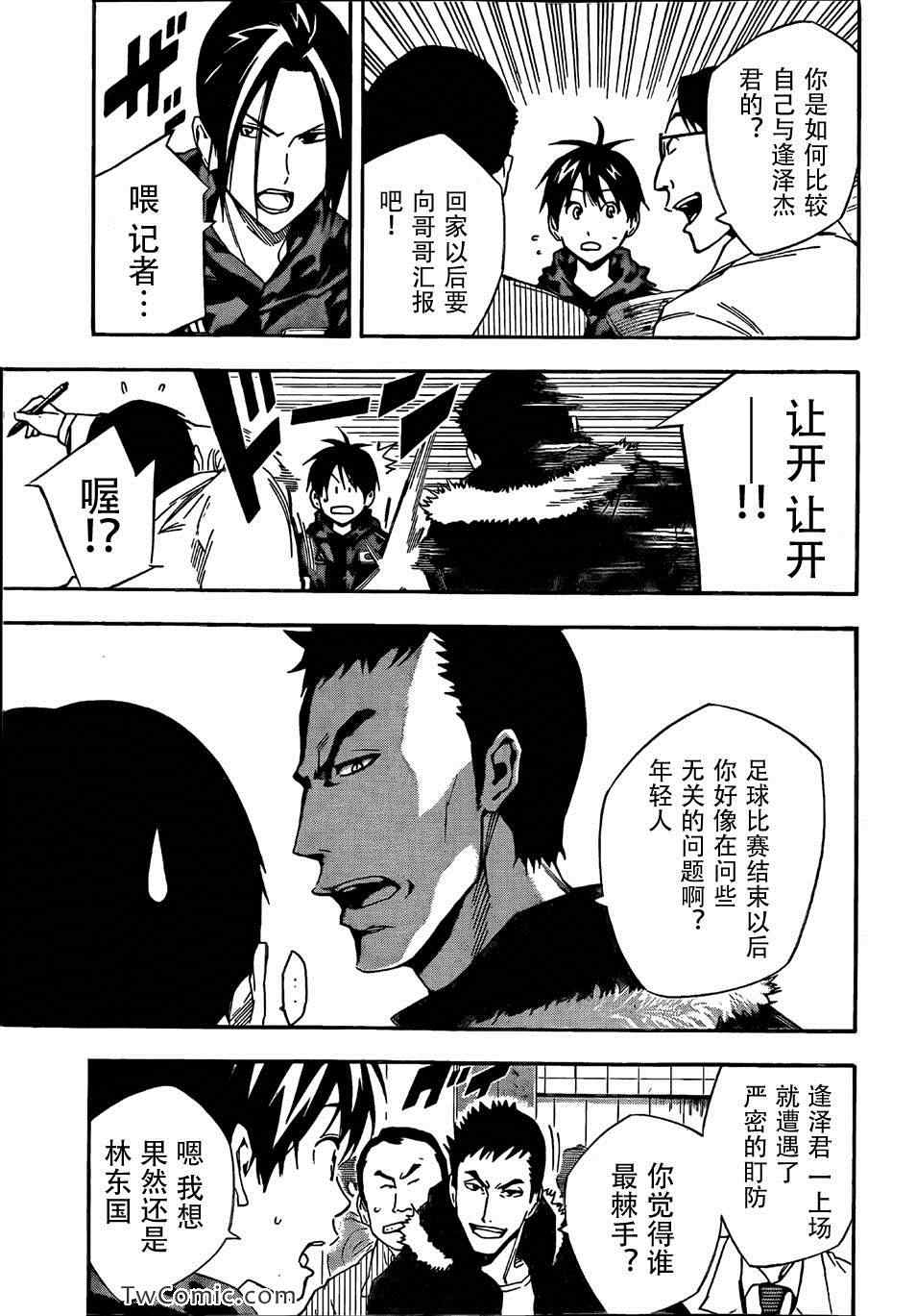 第314话2