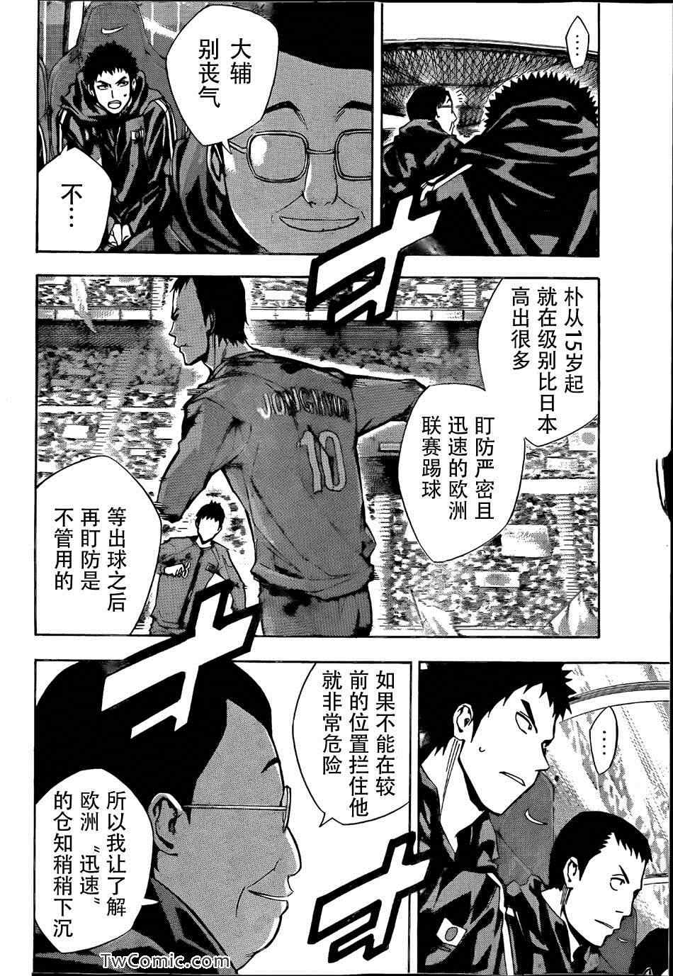 第308话3