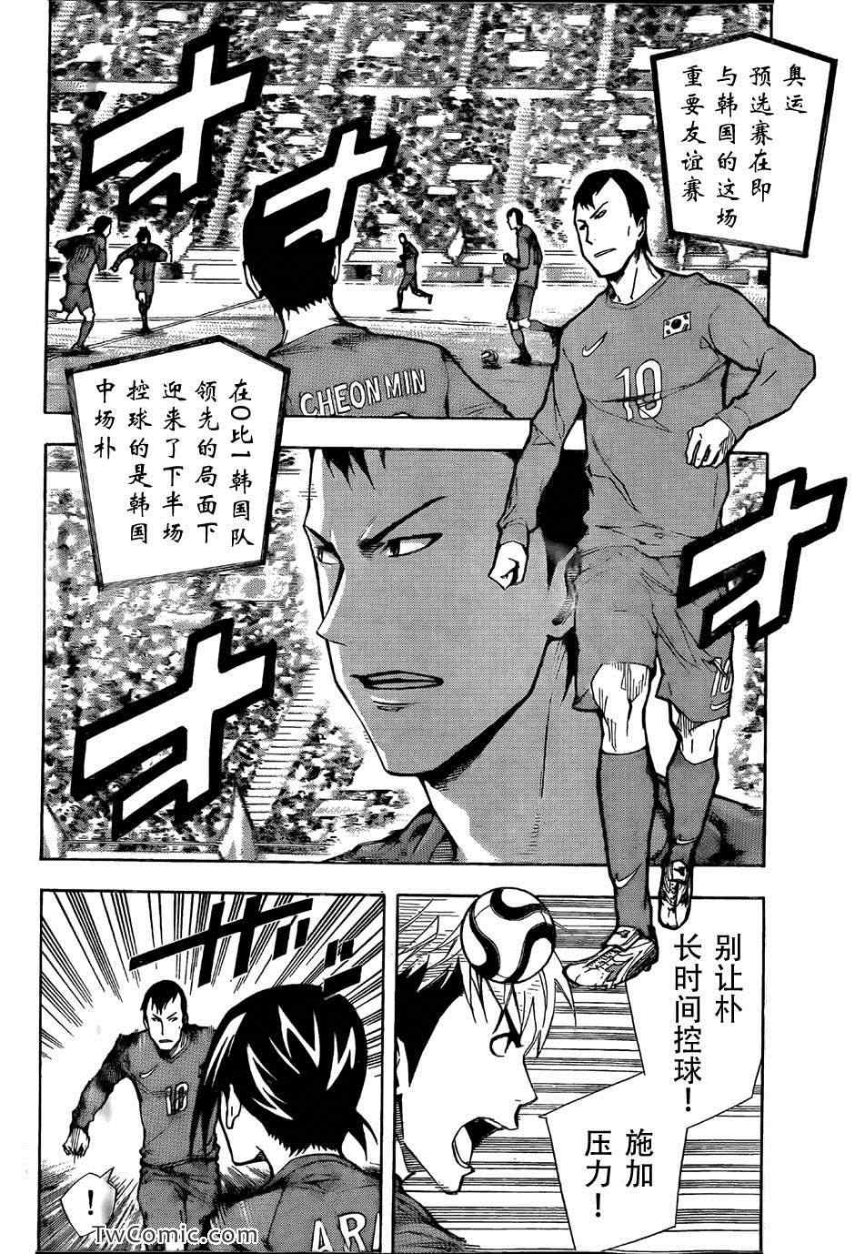 第308话1