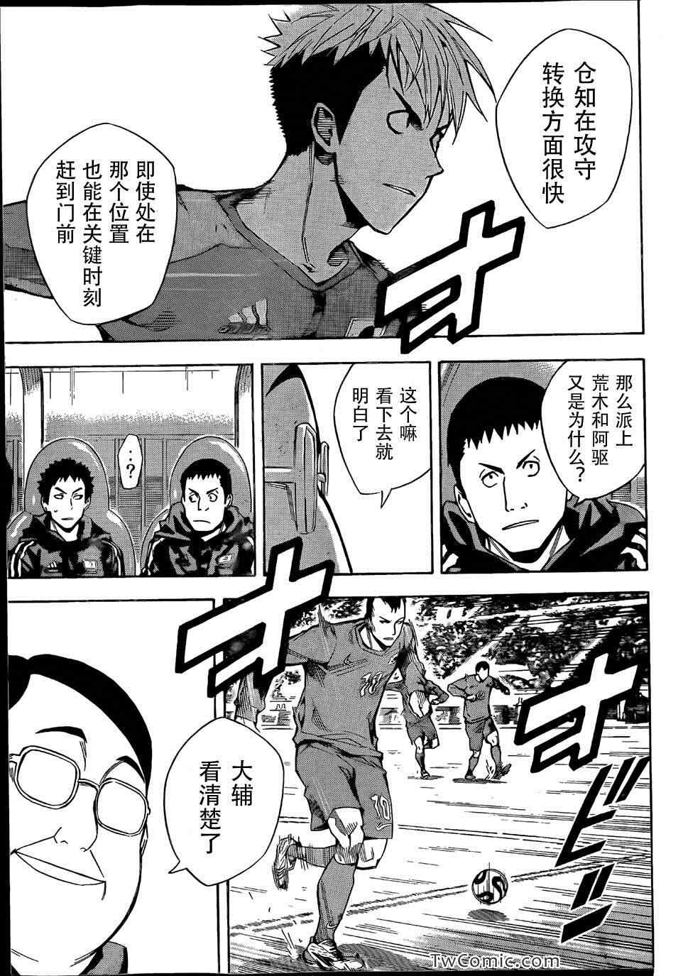 第308话4