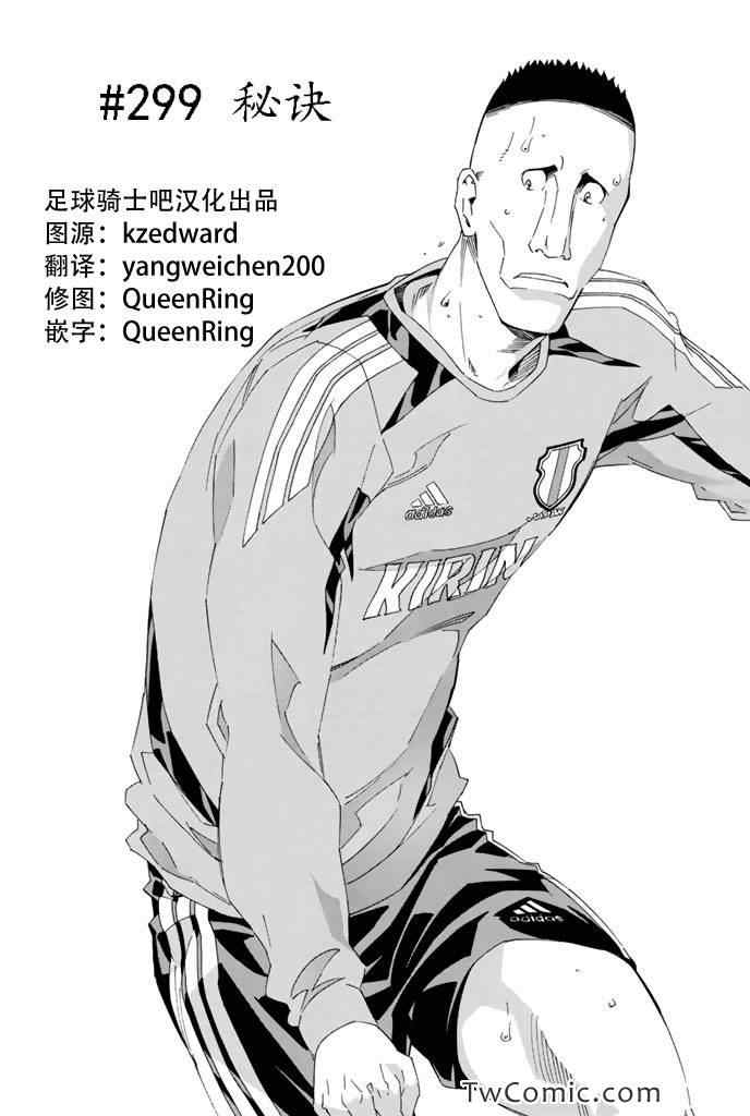 第299话0