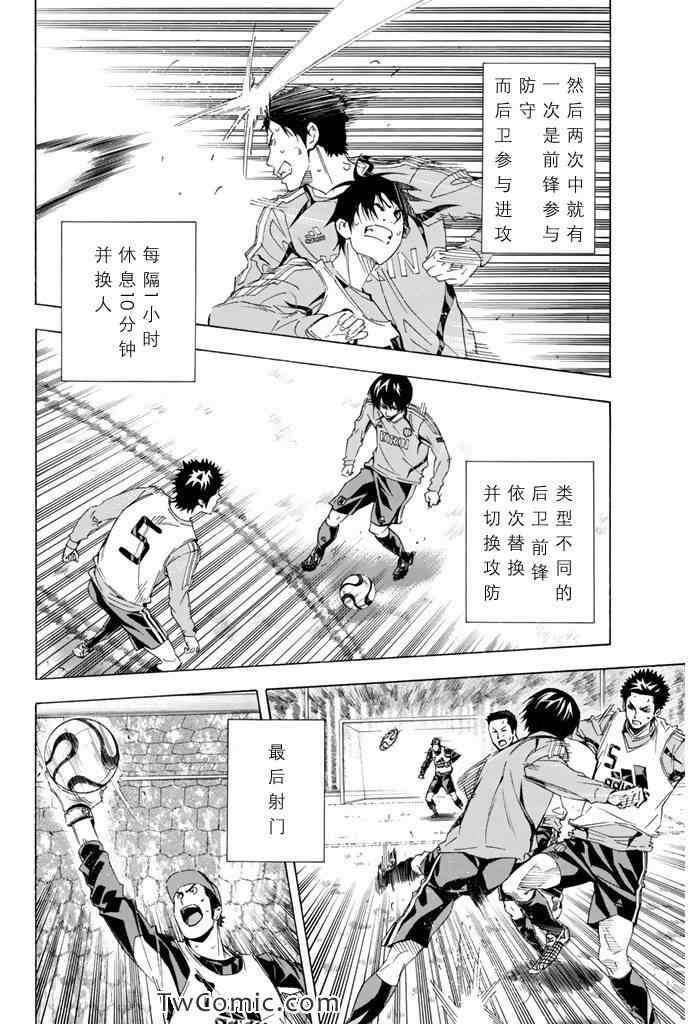 第299话3