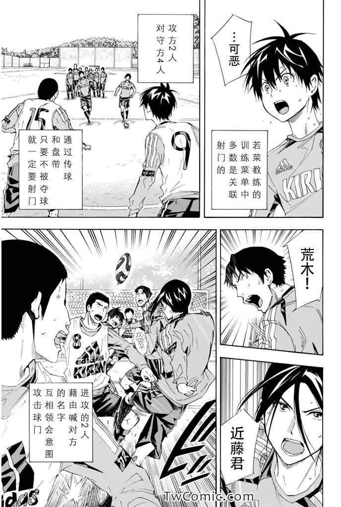 第299话2
