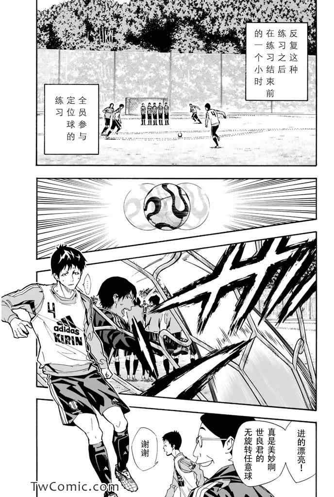 第299话4