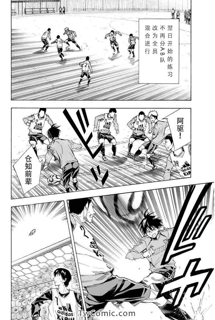 第299话1