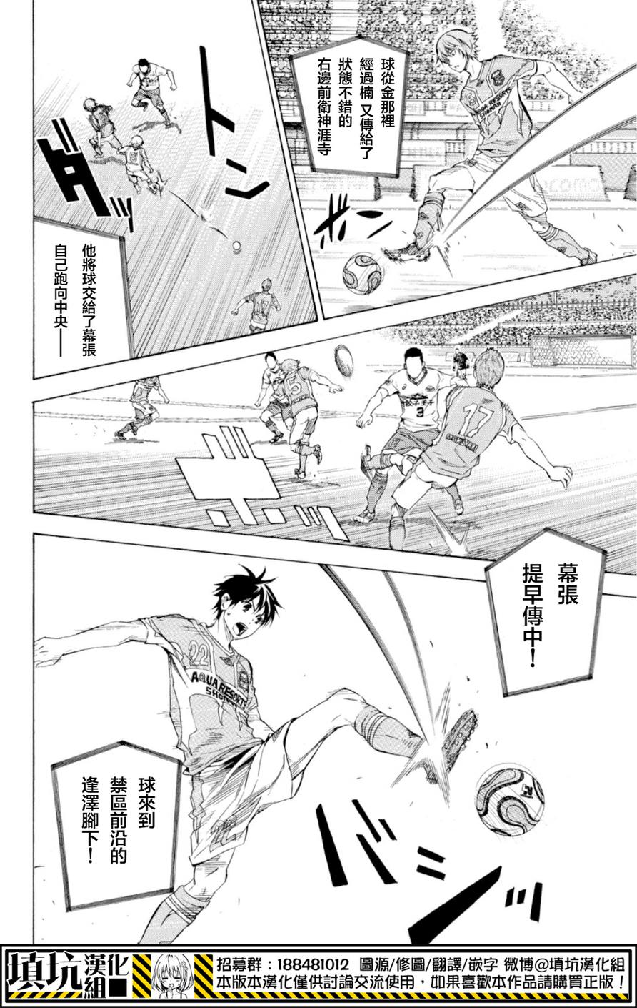 第369话2