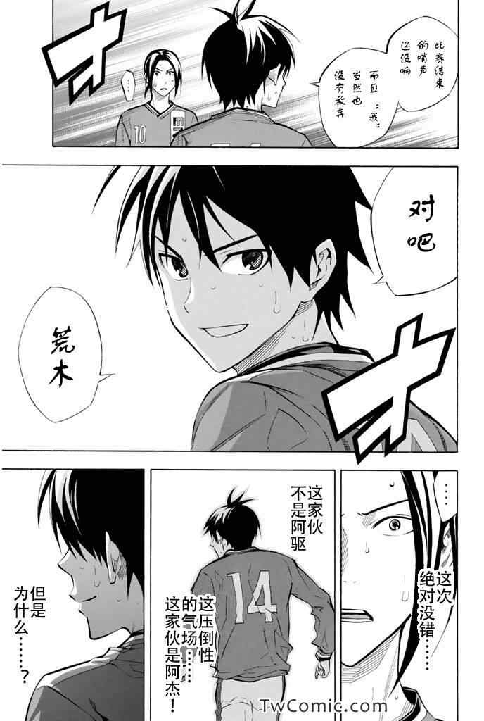 第264话1