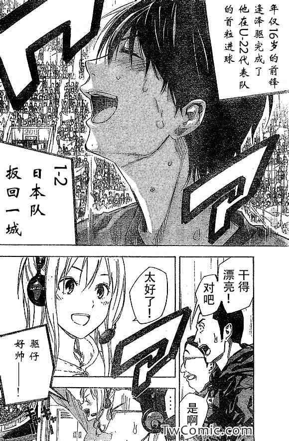 第321话1