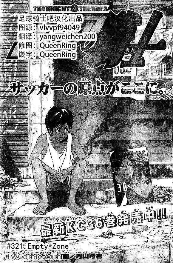 第321话0