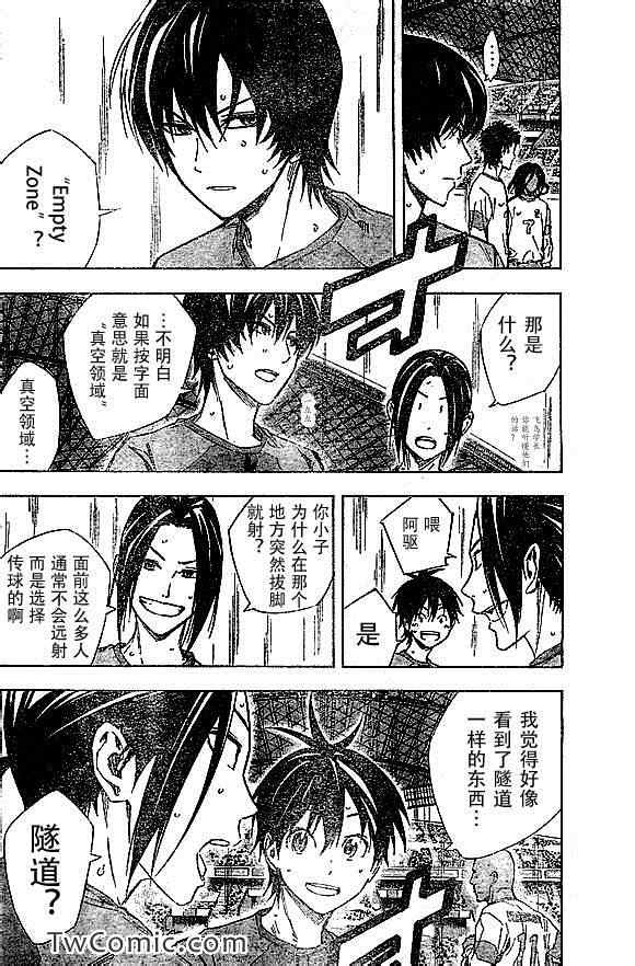 第321话3