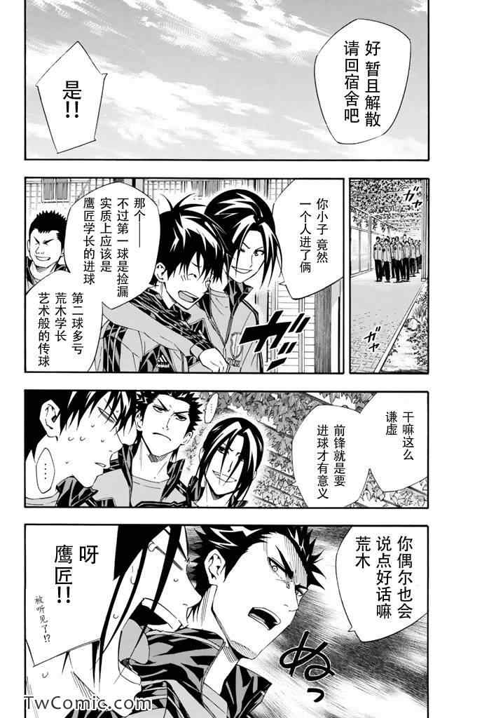 第298话3