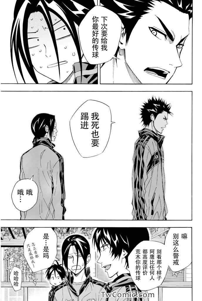 第298话4