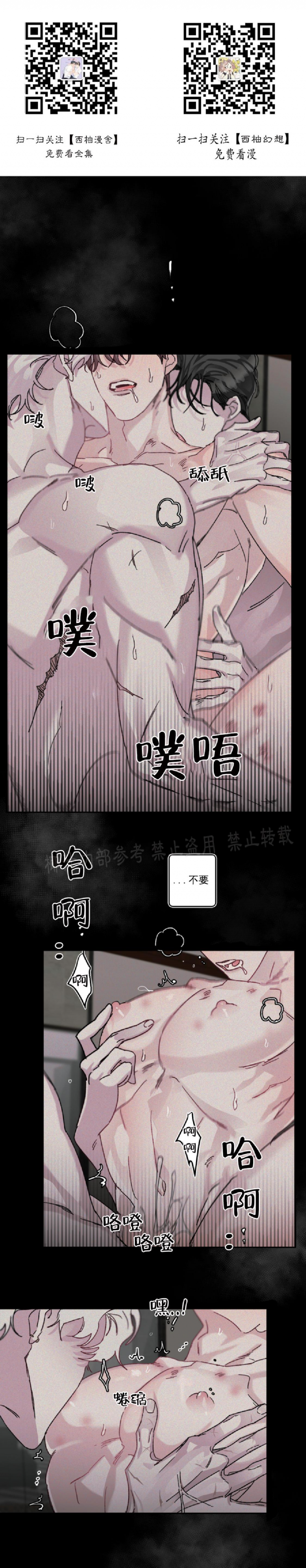 第12话0