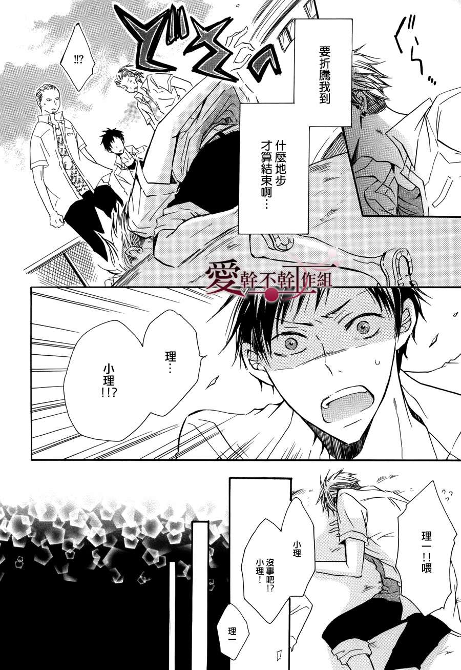 第1话3