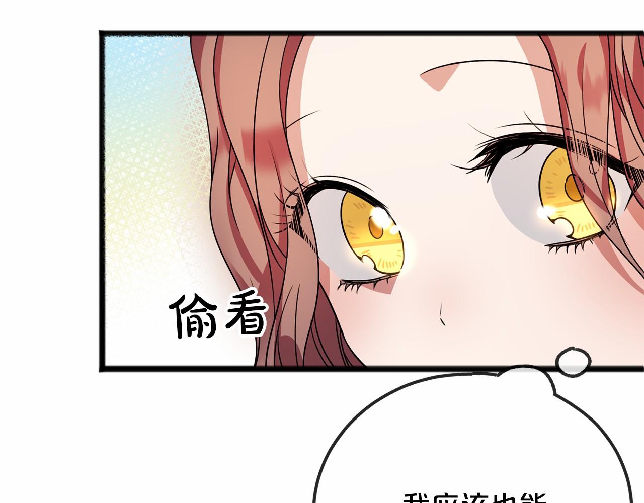 第12话 梦境1