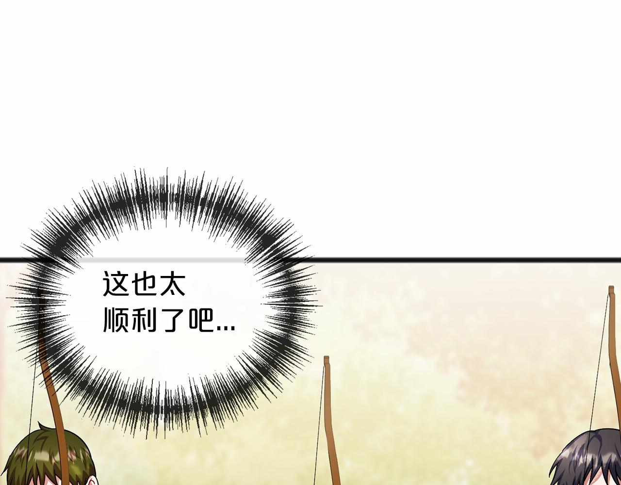 第35话 逃走0