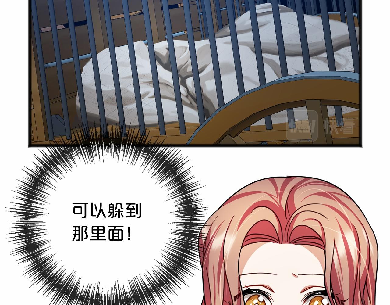 祭品神女漫画,第30话 扮成男孩2图