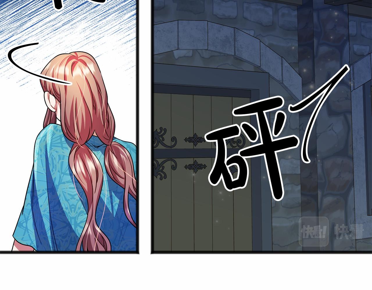 祭品神女漫画,第22话 我放你走2图