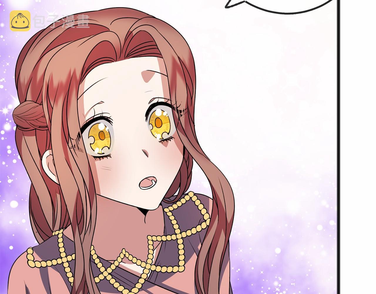 祭品神女漫画,第13话 月之女神5图