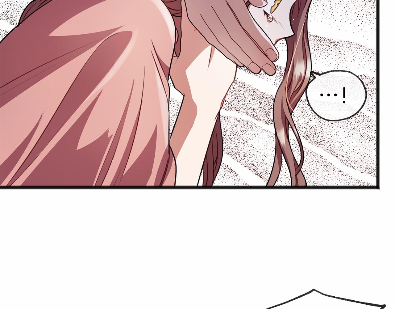 祭品神女漫画,第15话 精灵4图