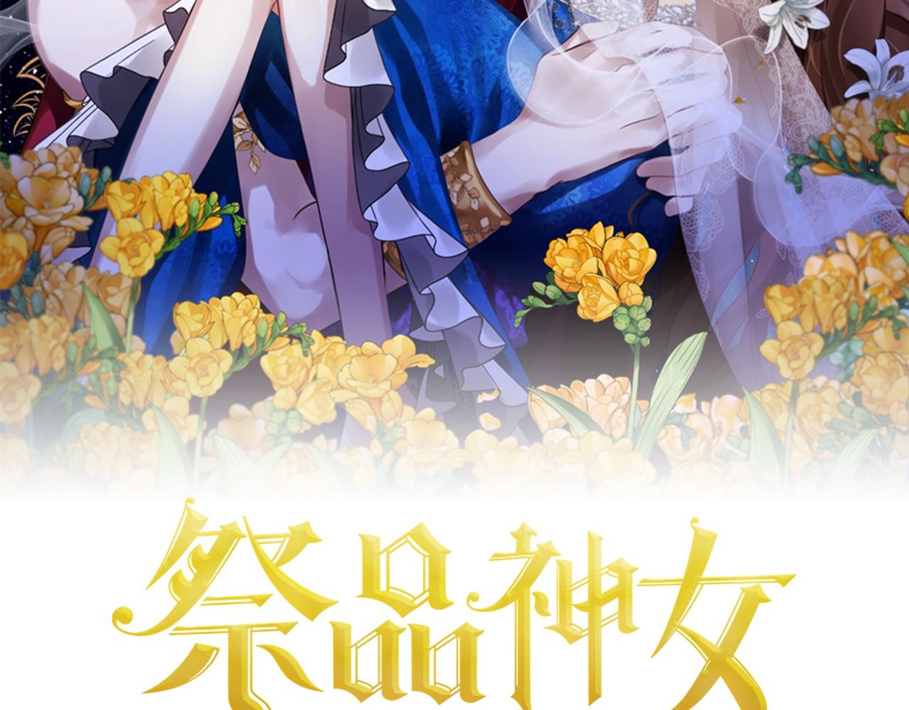 第35话 逃走1