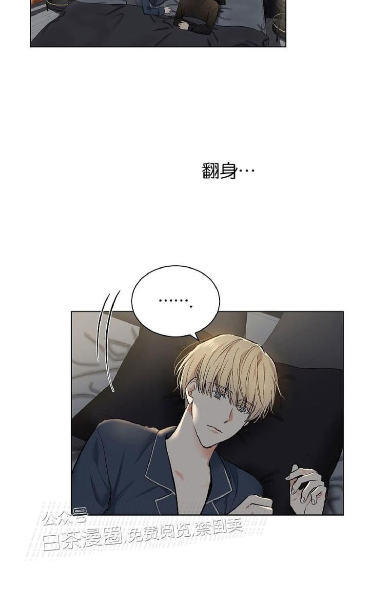 PAID肉偿漫画,第52话2图