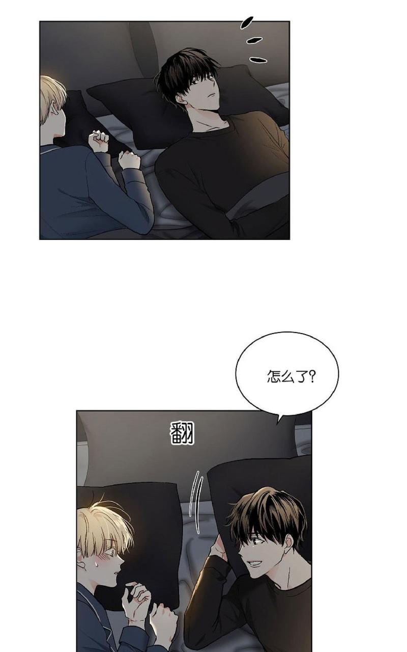 PAID肉偿漫画,第52话3图