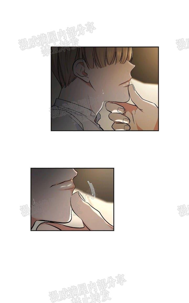 ipad双生合同漫画,第11话1图