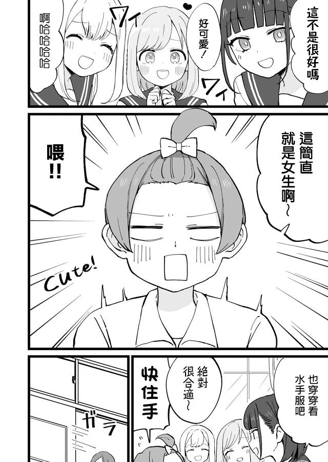 第11话1