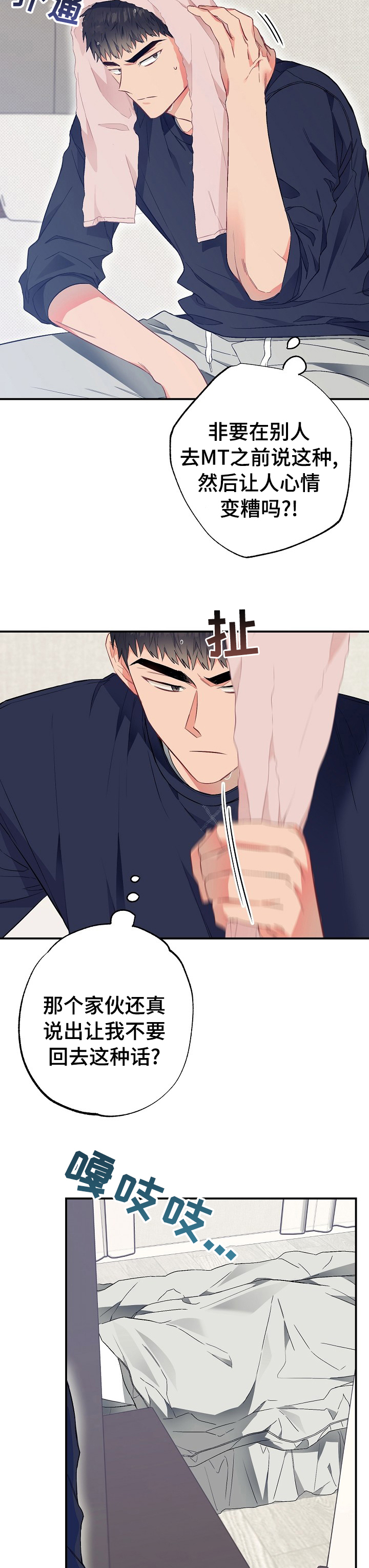 第41章：快递3