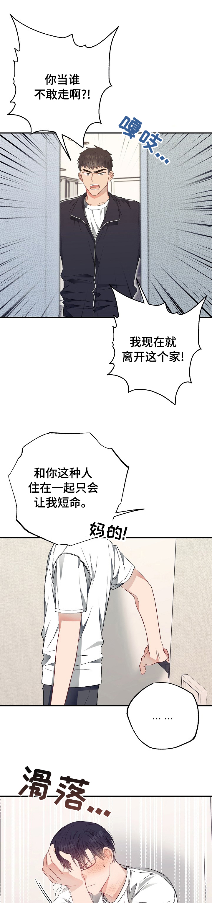 第41章：快递0