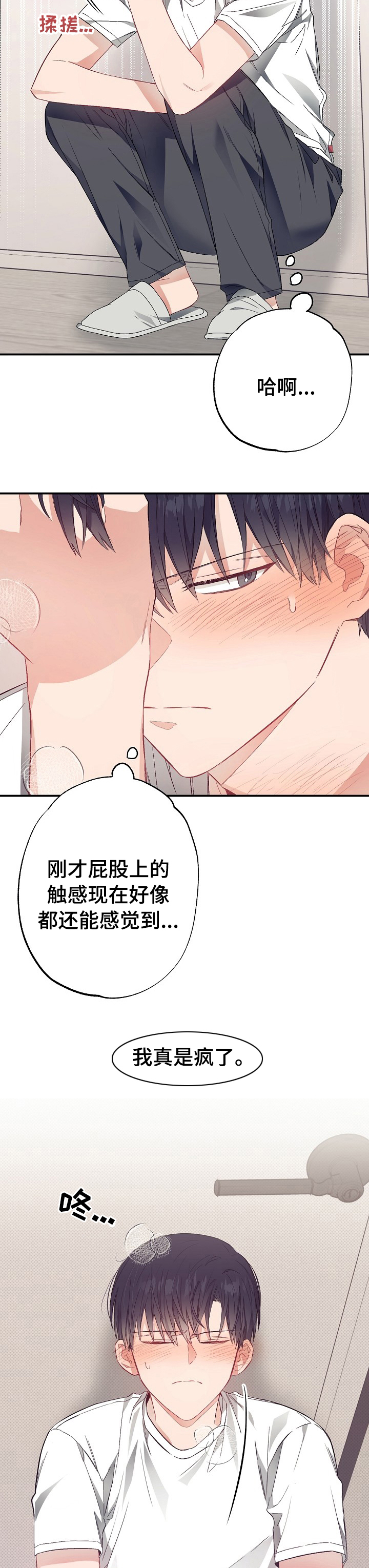 第41章：快递1