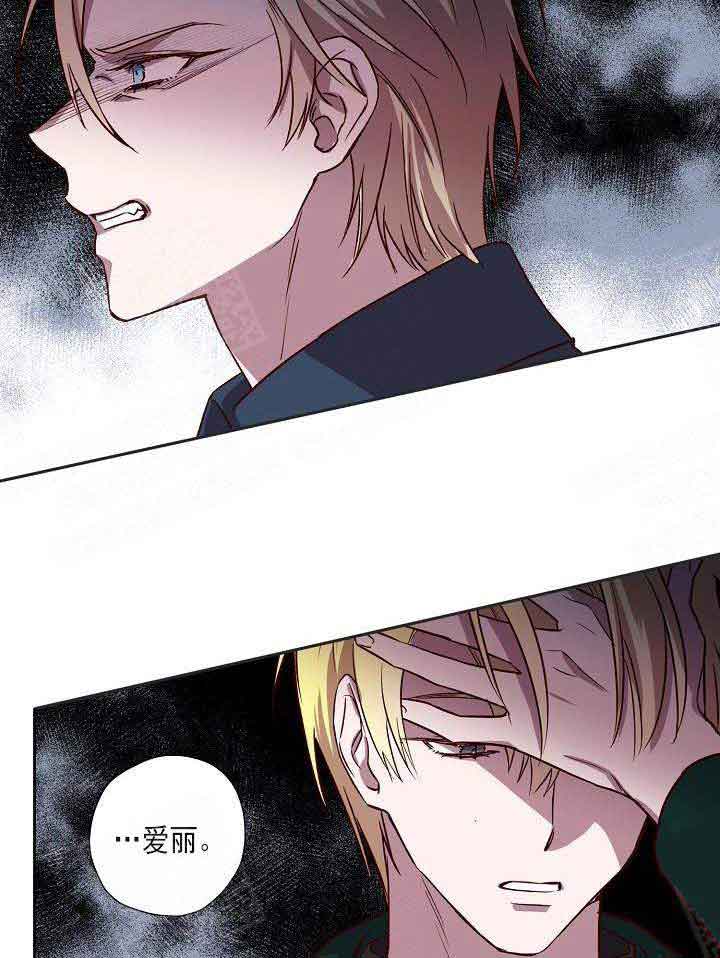 摆脱亚健康漫画,第27话2图