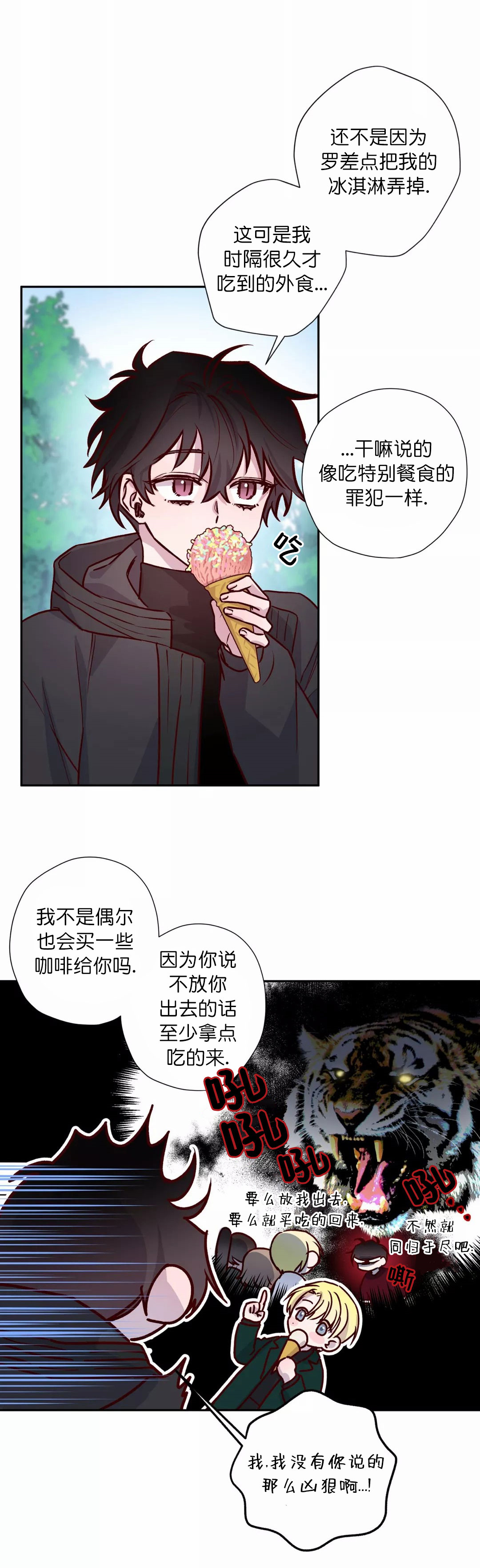 第19话1