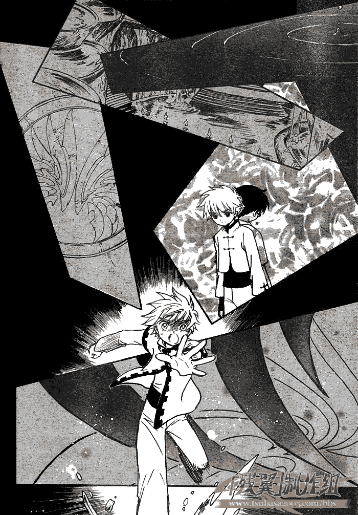 tsubasa翼一共多少话漫画,第194话4图