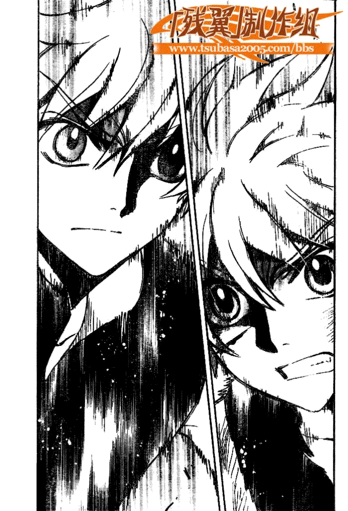 tsubasa翼漫画版的结局漫画,第178话5图
