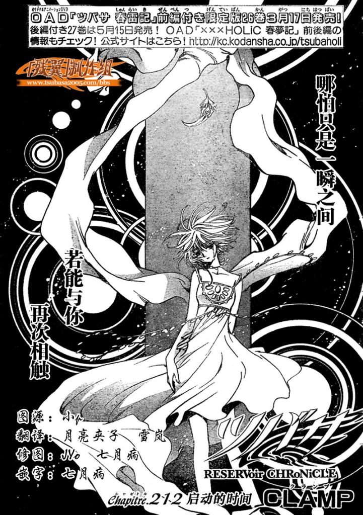第212话0