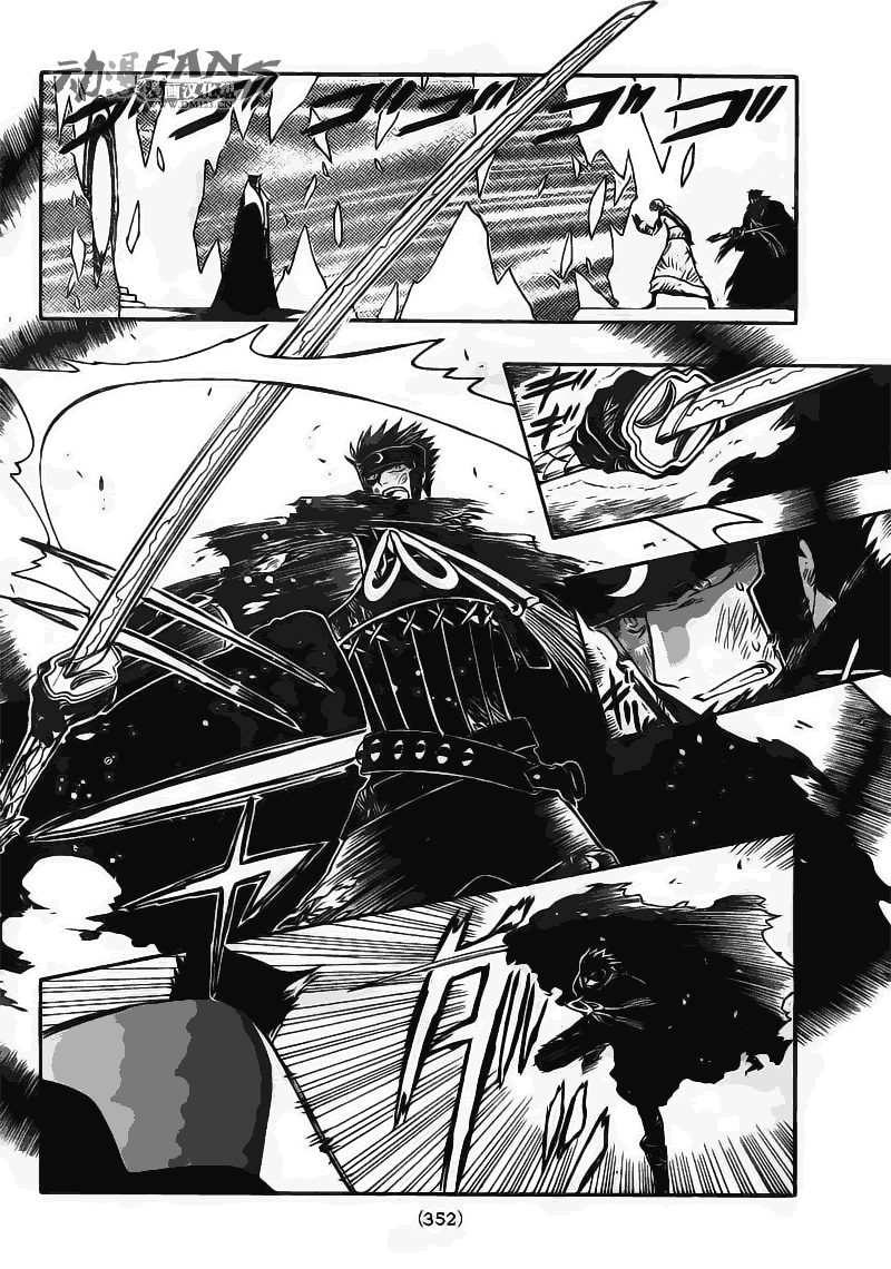 tsubasa翼一共多少话漫画,第214话4图