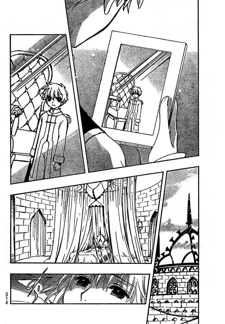 tsubasa翼漫画版的结局漫画,第233话5图