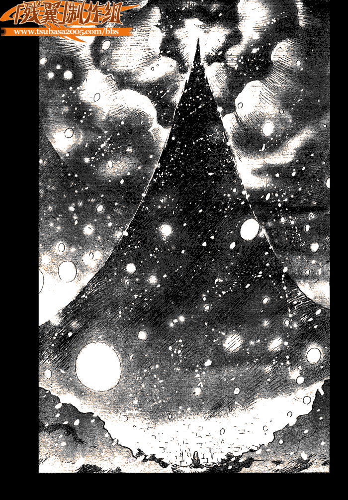 tsubasa翼漫画版的结局漫画,第148话5图