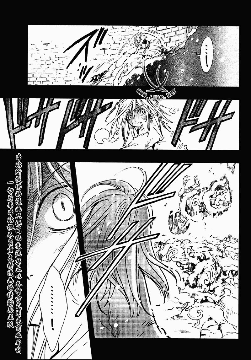 第156话4