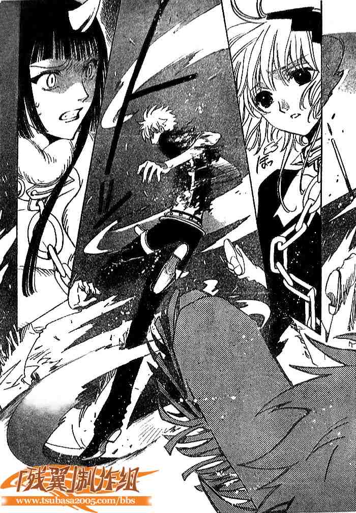 tsubasa翼一共多少话漫画,第140话2图