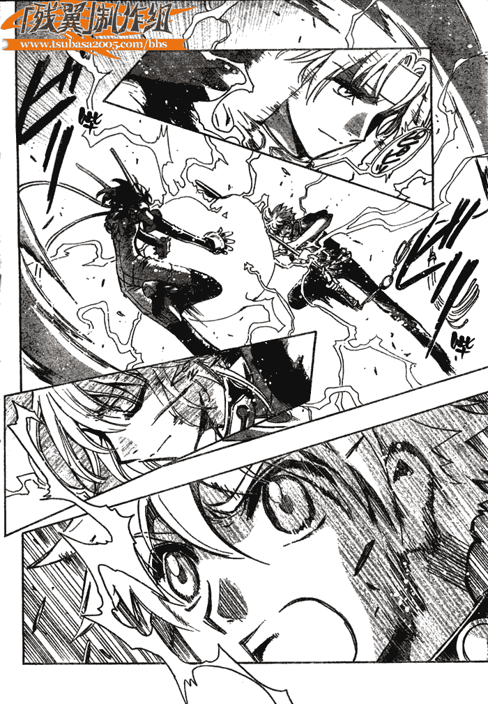 tsubasa翼一共多少话漫画,第147话2图