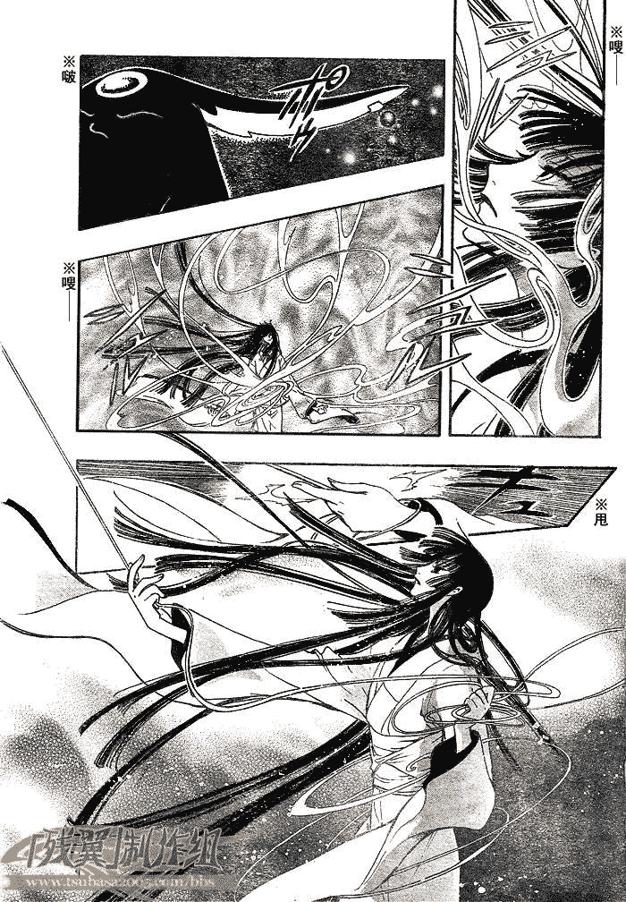tsubasa翼漫画版的结局漫画,第183话5图