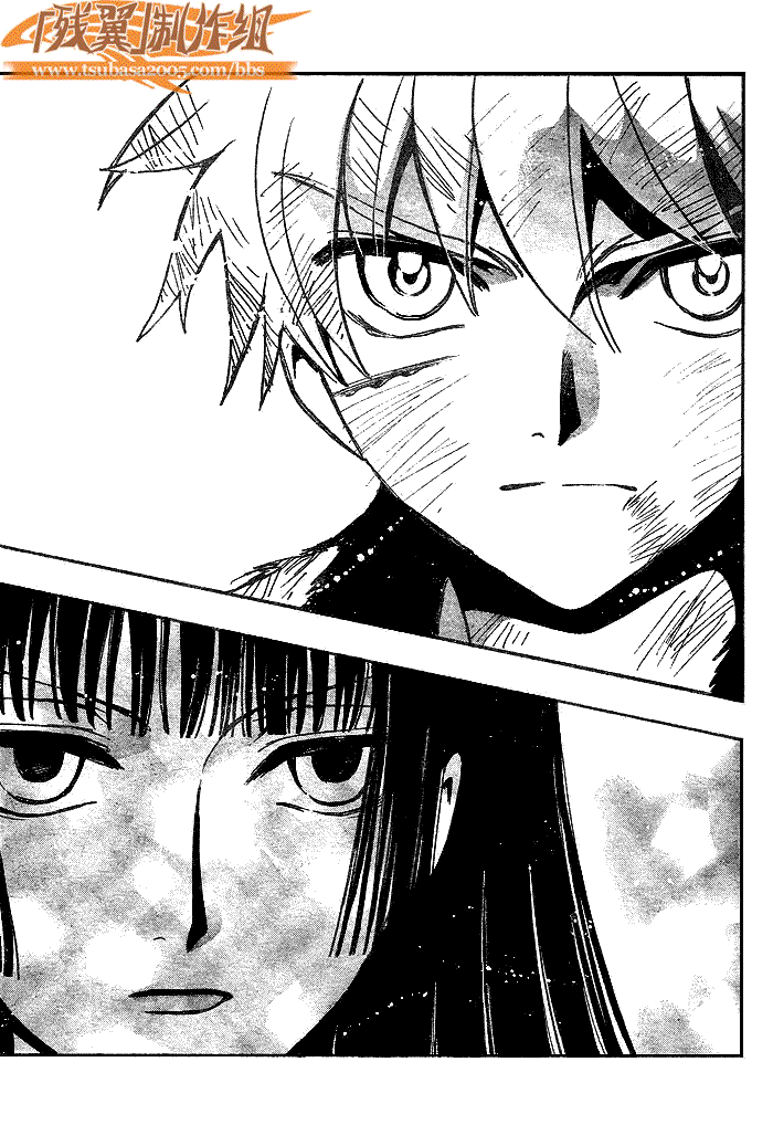 tsubasa翼一共多少话漫画,第181话5图