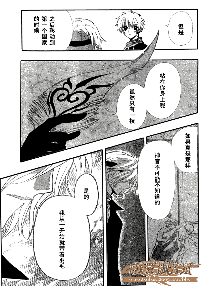 第152话4