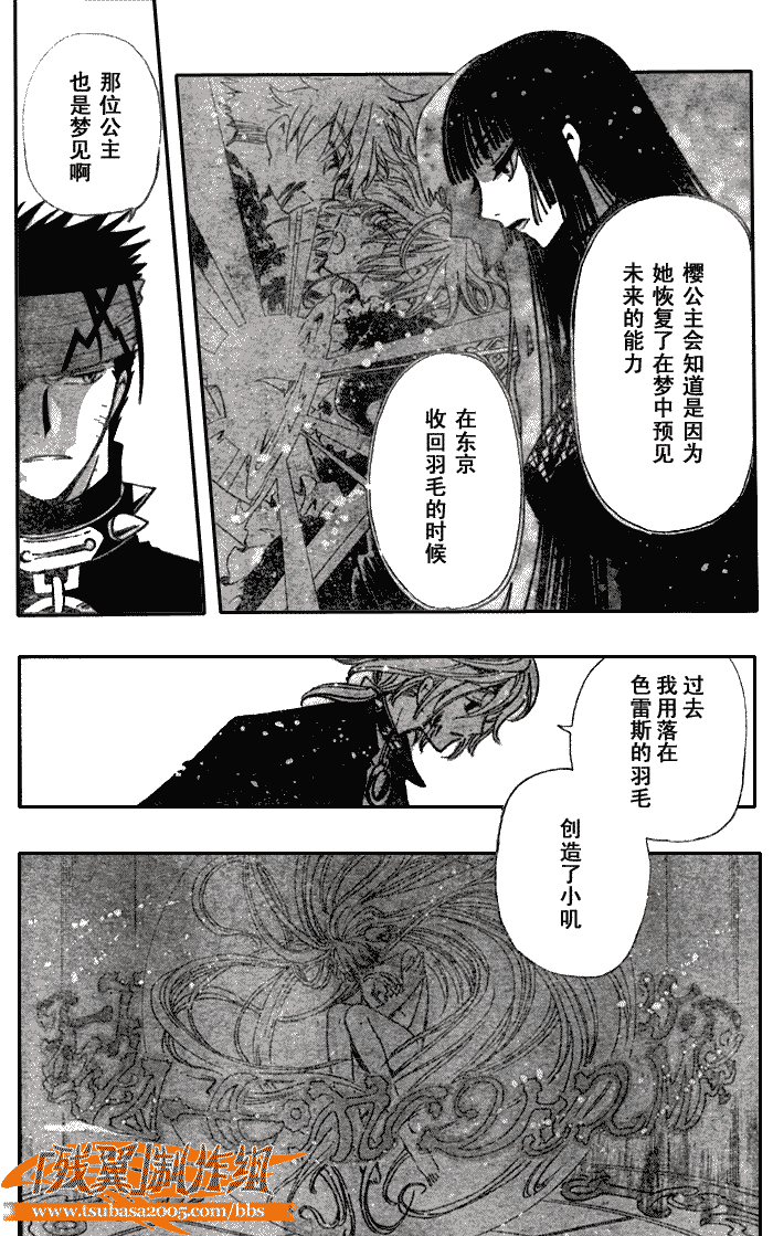 第152话2