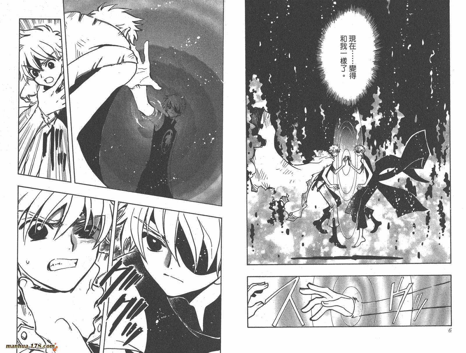 tsubasa翼漫画版的结局漫画,第13卷5图